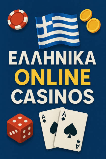 Αξιολόγηση του Baloo Casino Ευχάριστη Εμπειρία και Υψηλές Πιθανότητες Κέρδους