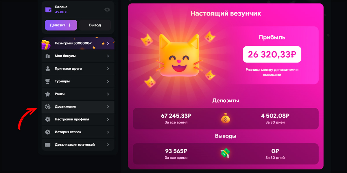 Лутран Официальный Сайт — Вход в Мир Азарта