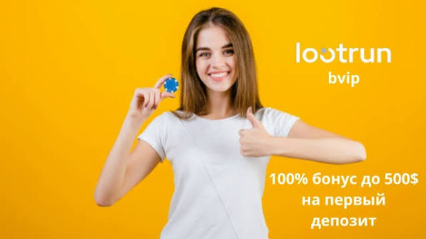 Лутран Официальный Сайт — Вход в Мир Азарта