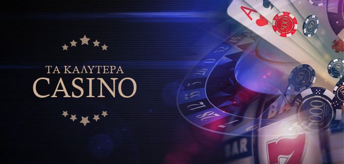 NV Casino Ανακαλύψτε τον Κόσμο των Online Καζίνο NV Casino Ανακαλύψτε τον Κόσμο των Online Καζίνο
