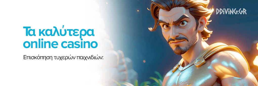 Ξένα Online Casino Ανακαλύψτε τις Καλύτερες Επιλογές για Διασκέδαση -539427822