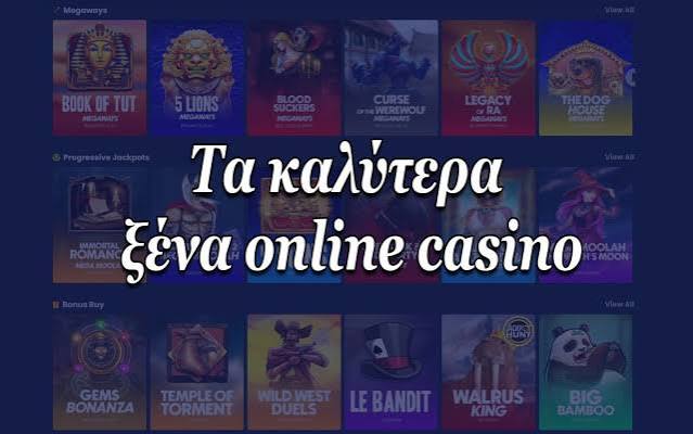 Online Casino Εξωτερικού Καθοδήγηση και Συμβουλές για Παίκτες Online Casino Εξωτερικού Καθοδήγηση και Συμβουλές για Παίκτες